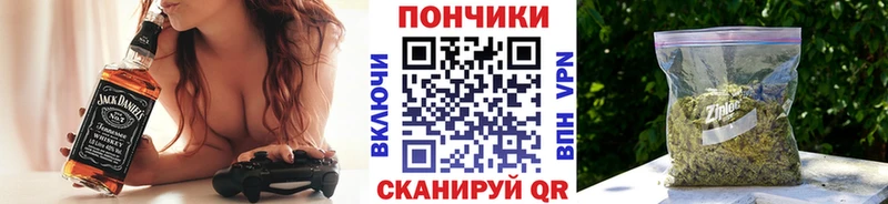 Купить наркоту Харабали Марихуана  Мефедрон  Героин  Гашиш  Альфа ПВП 