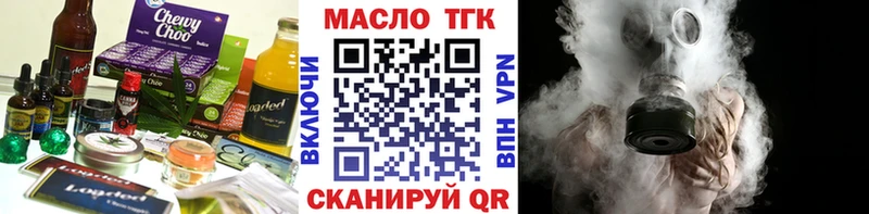 Печенье с ТГК конопля  это телеграм  Харабали 