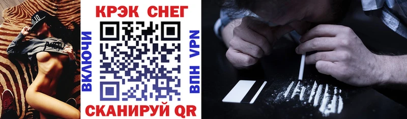 КОКАИН VHQ  где продают   Харабали 