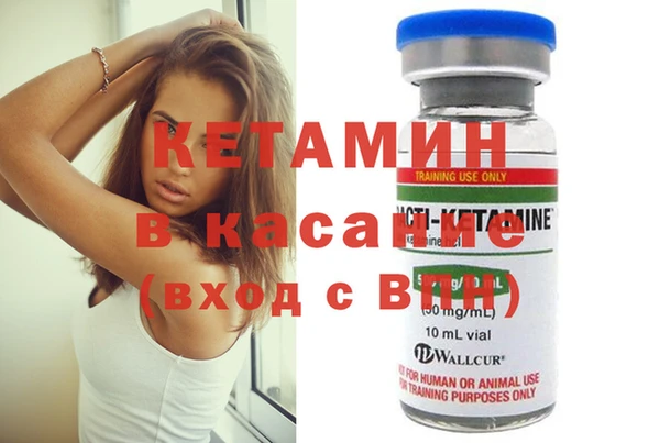 тгк Кулебаки