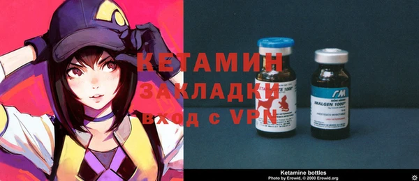 кокаин Кукмор
