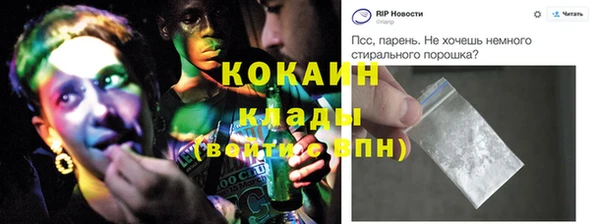 прущие крисы Ладушкин