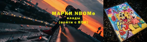 метадон Лабытнанги