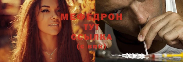 тгк Кулебаки