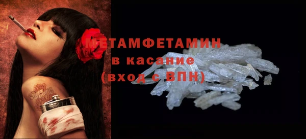 крисы Новодвинск