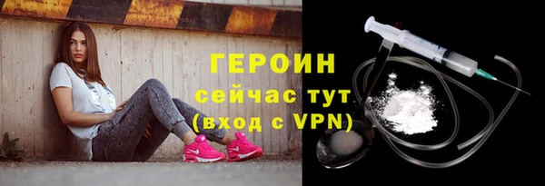 соль ск Красноперекопск