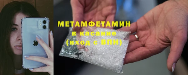 кокаин Кукмор