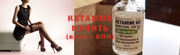 тгк Кулебаки
