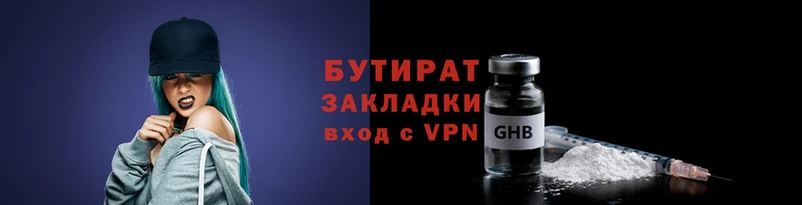 твердый Куйбышев