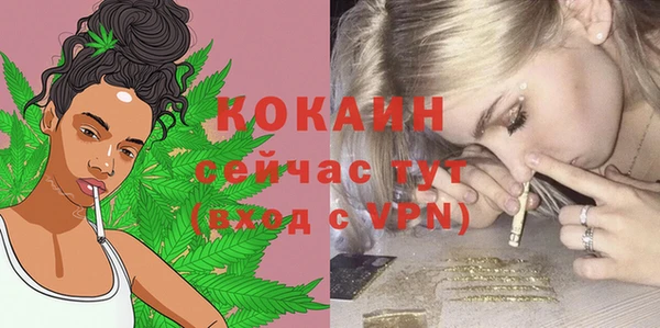 кокаин Кукмор