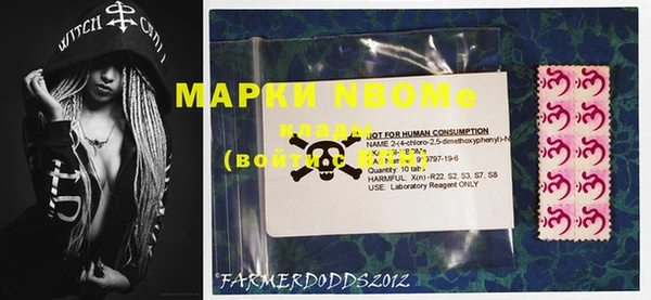 кокаин Кукмор