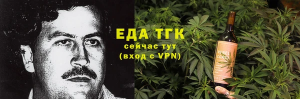 тгк Кулебаки