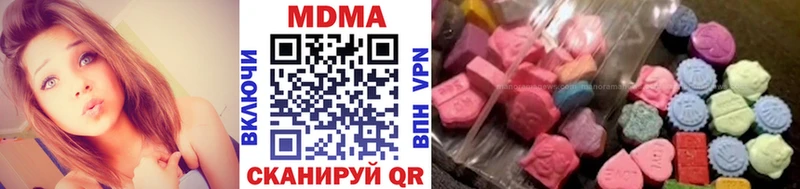 где можно купить наркотик  Харабали  МДМА кристаллы 