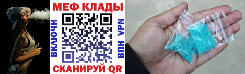 Мефедрон VHQ  кракен вход  Харабали  даркнет сайт 