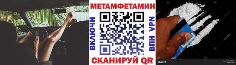 купить наркоту  Харабали  Первитин винт 