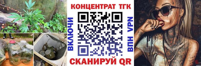 ТГК THC oil  Харабали 